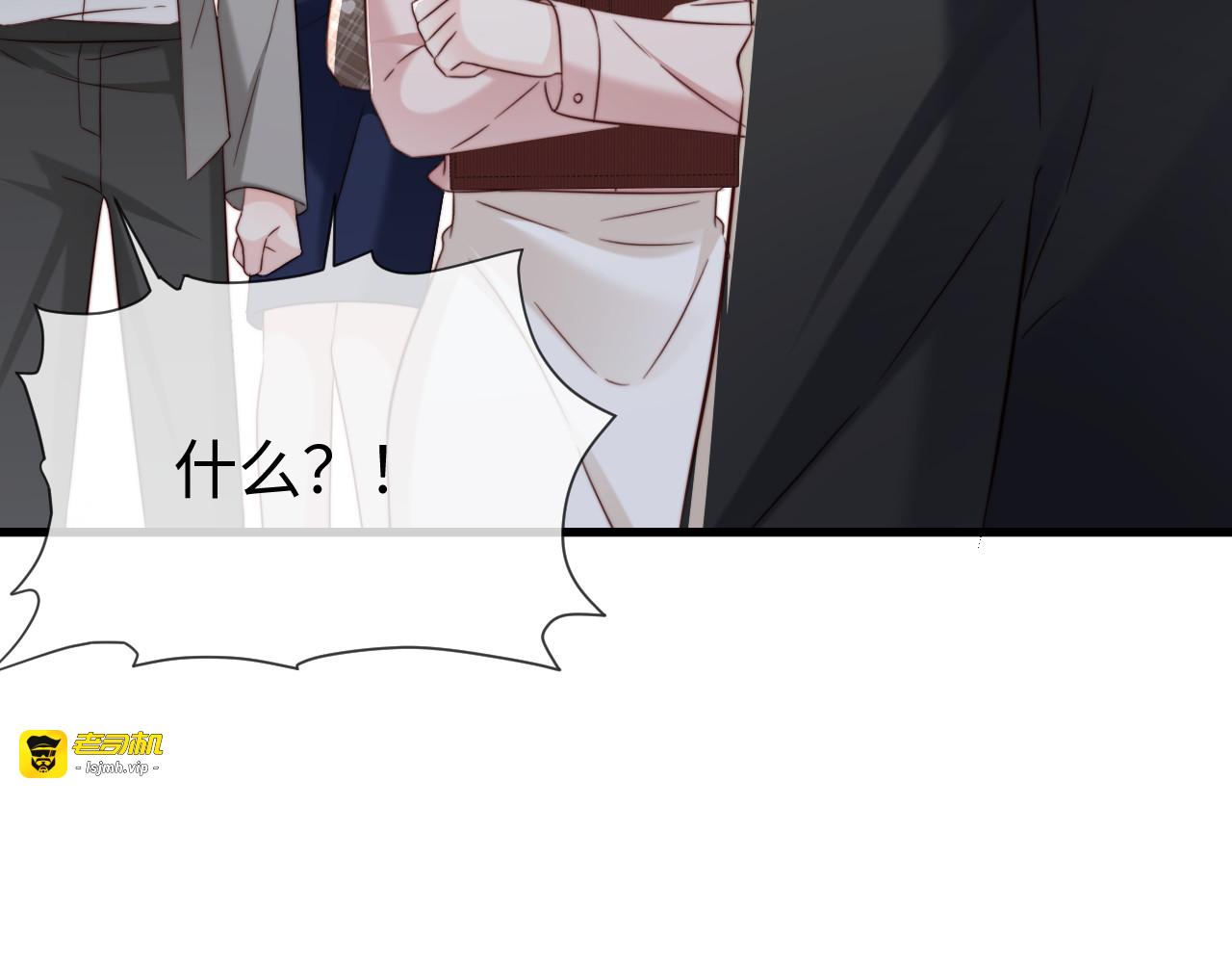 第25话 打脸人渣父母 第 89 页