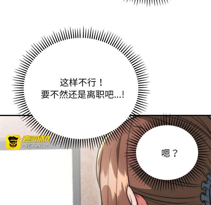 第8话 第 129 页