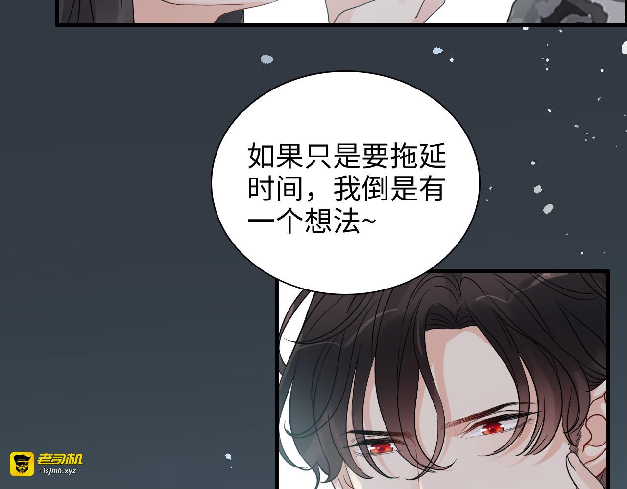第453话 上演空城计 第 67 页
