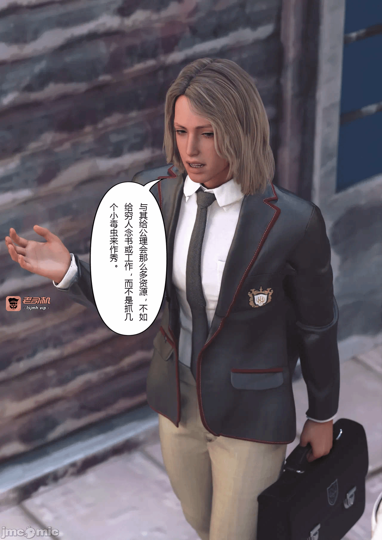 第一话 第 13 页