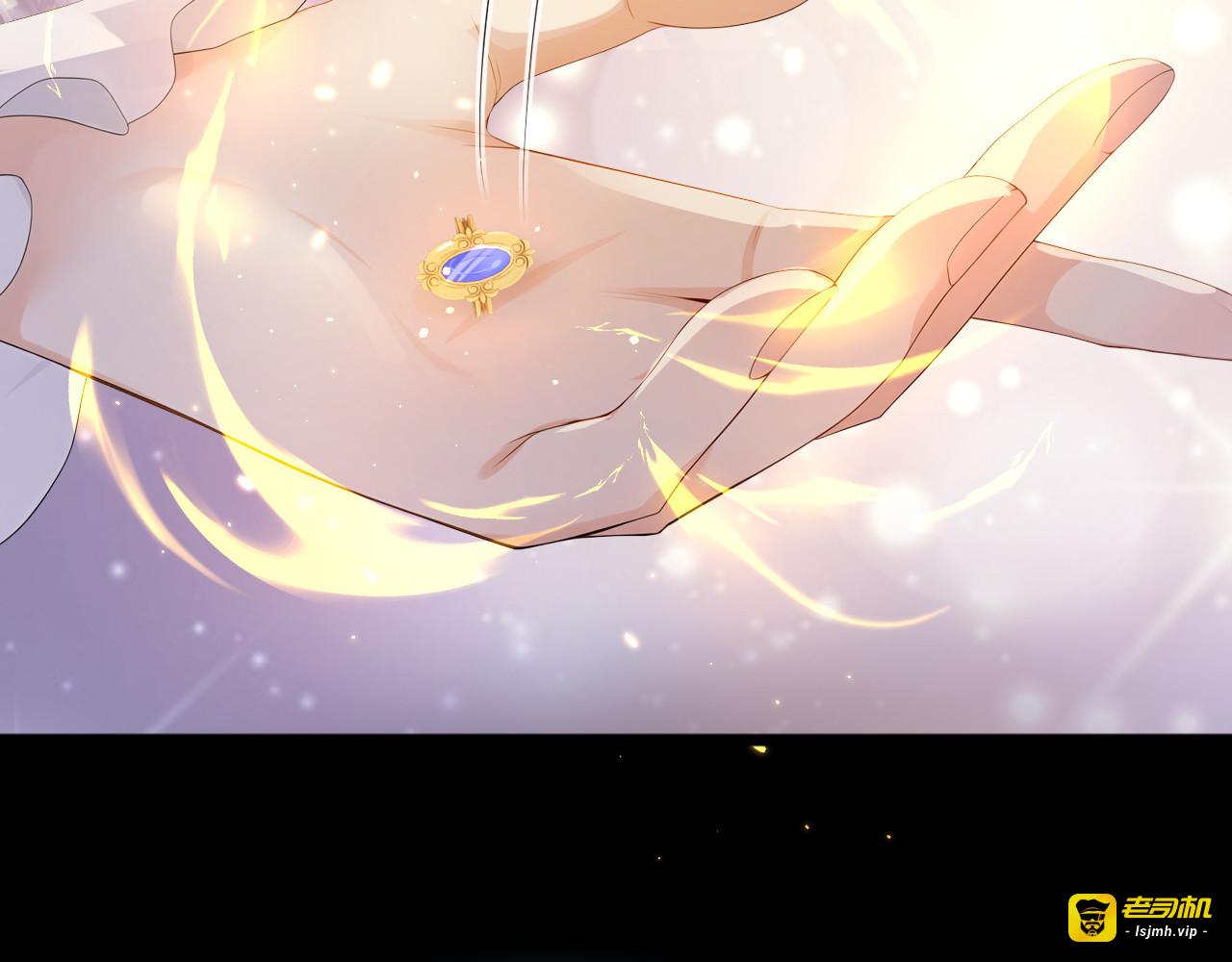 第7话 顶级魔法 第 127 页