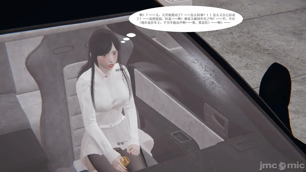 百合自缚行05-08 第一话 - 136
