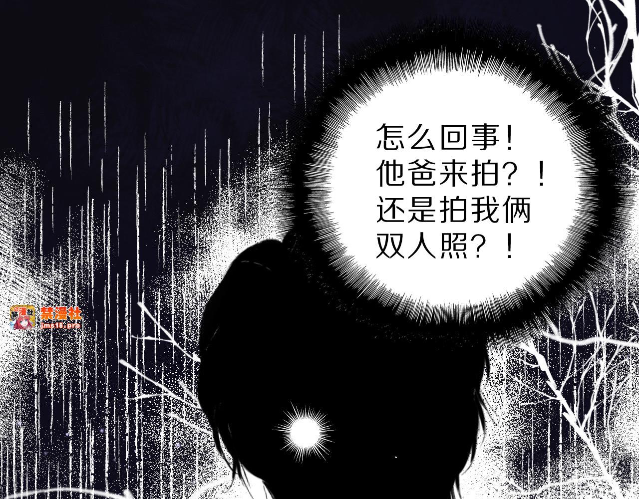 第43话 拍摄现场 第 55 页