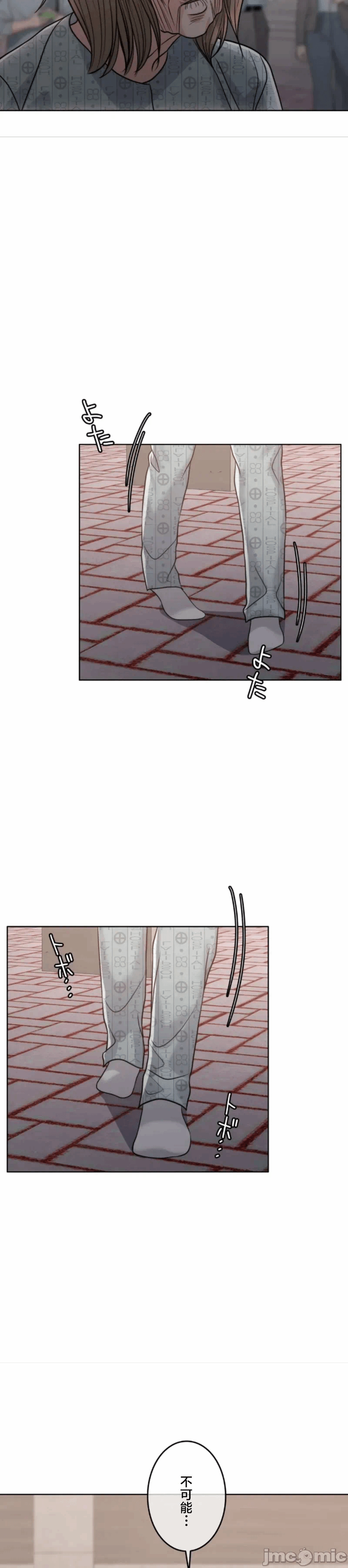 第116话 第 7 页