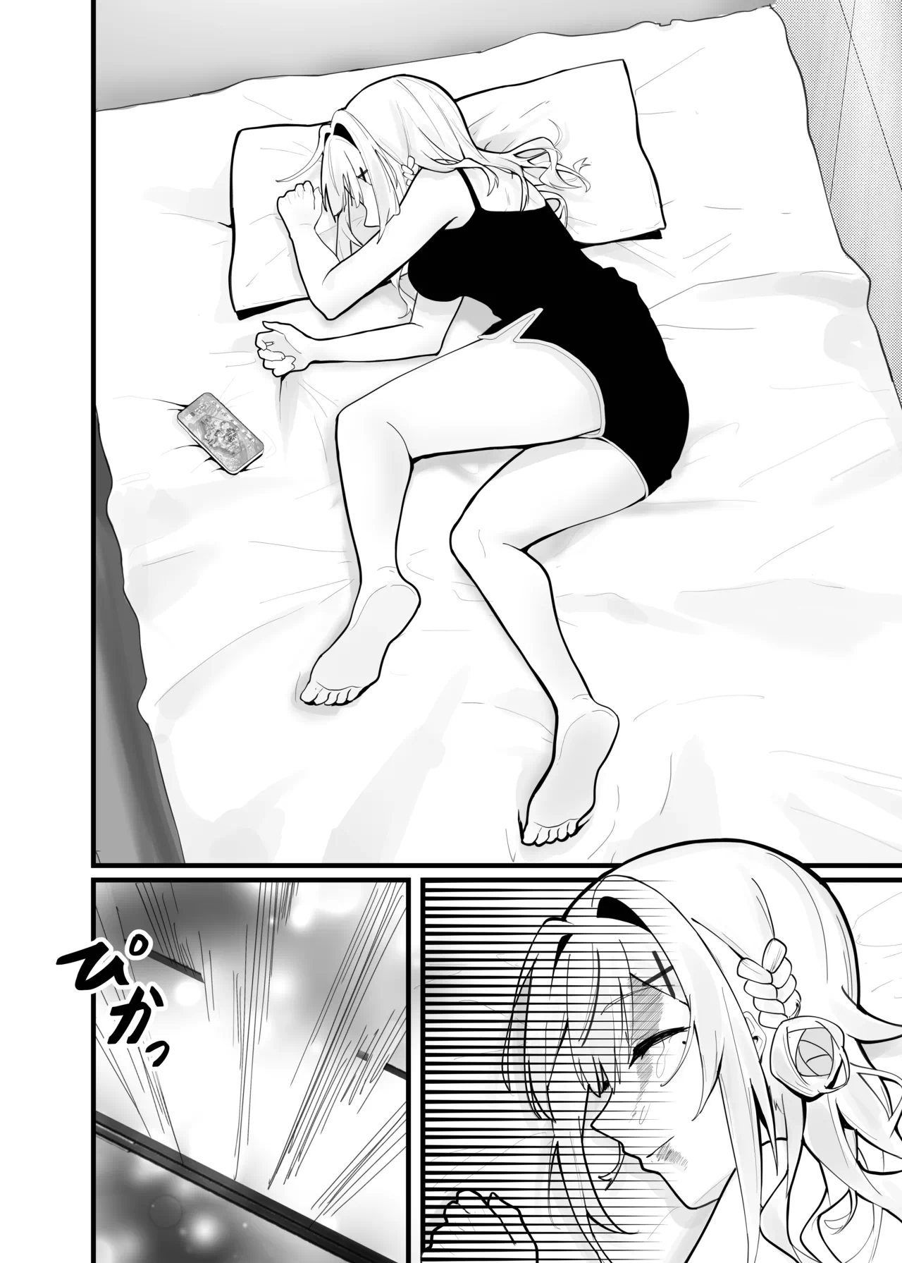 第1话 第 8 页