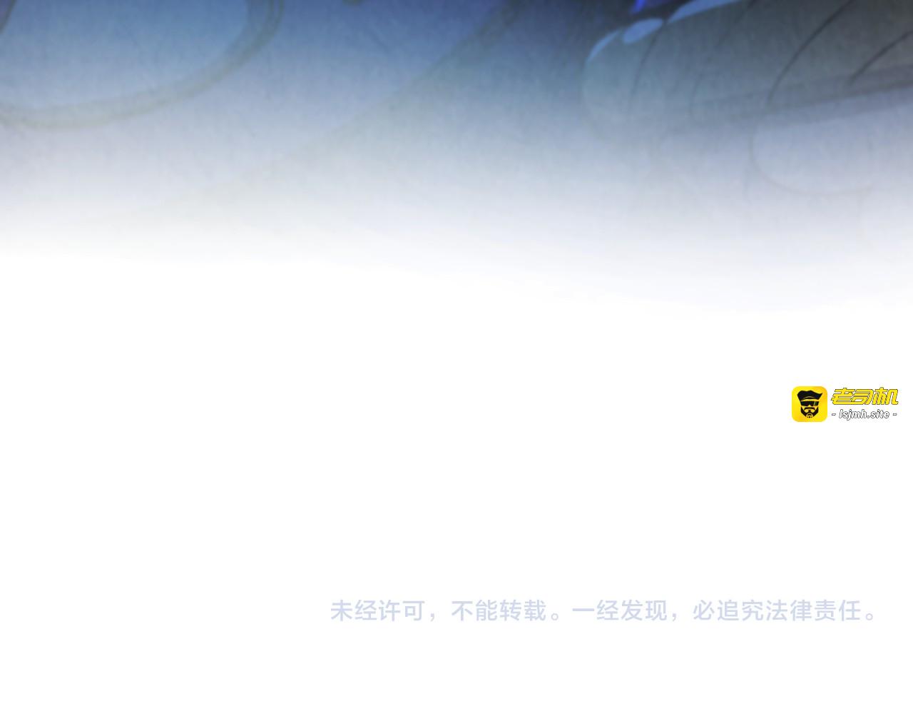 第456话 刀剑宗公子 第 209 页