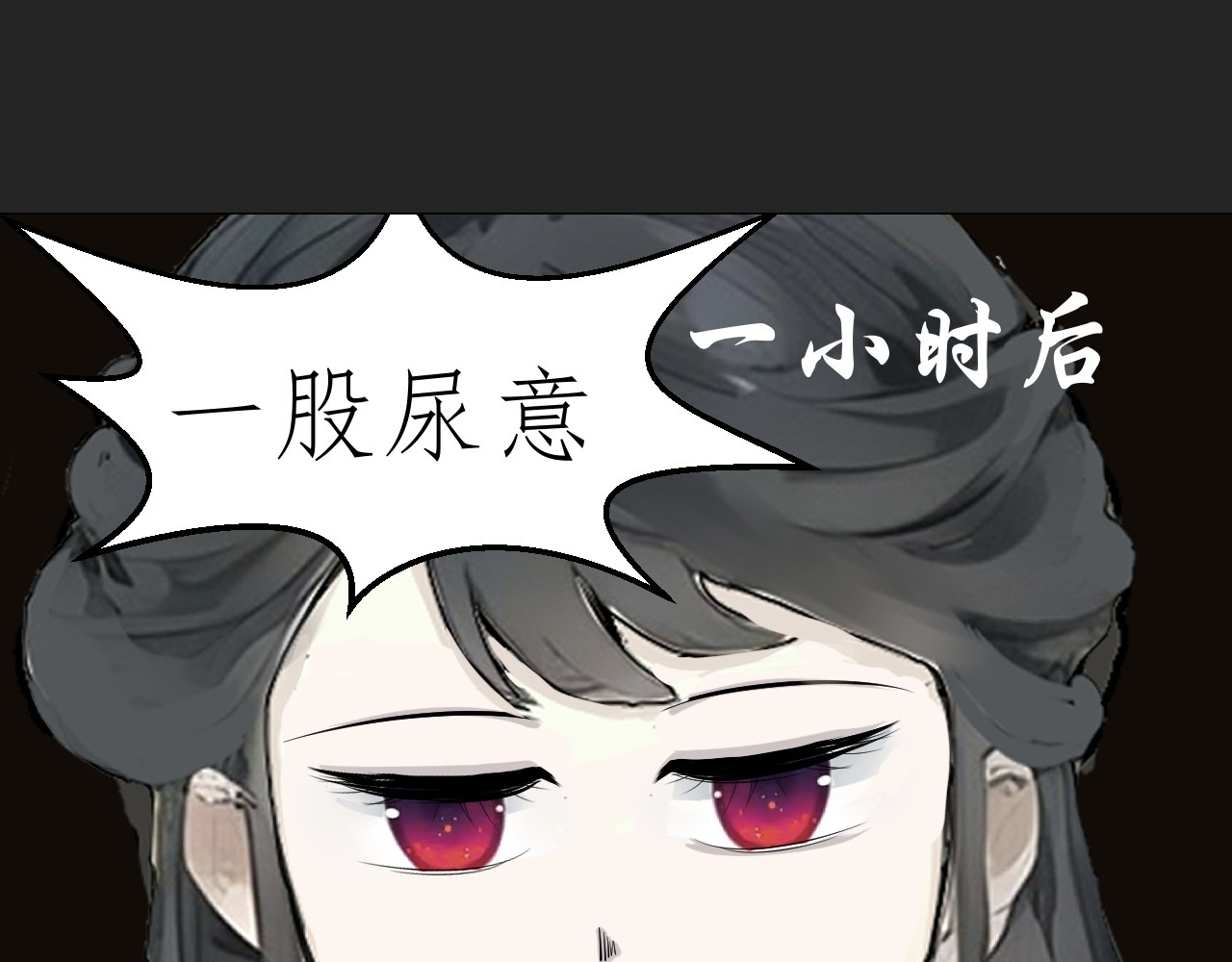 第13话 第 22 页