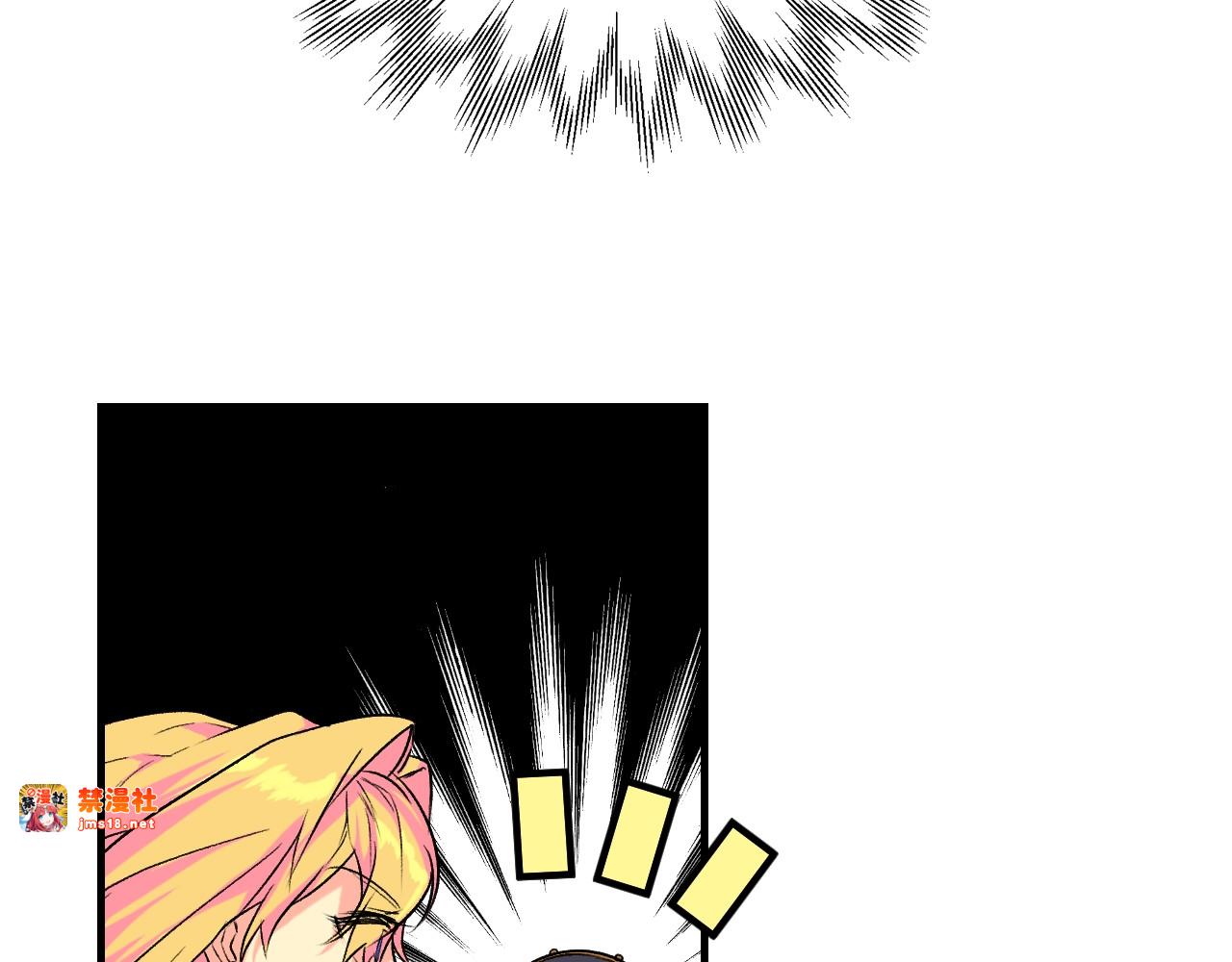 第3话 巨大阴谋 第 137 页