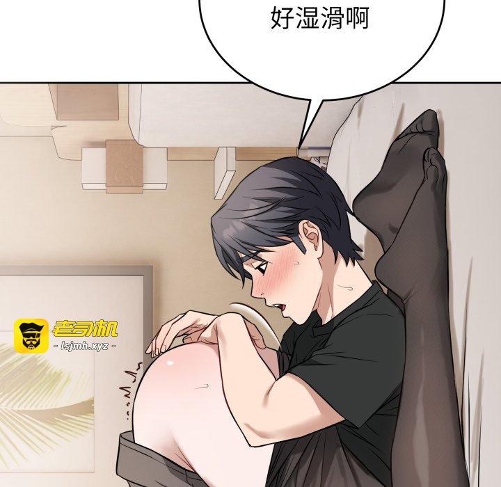 第19话 第 79 页