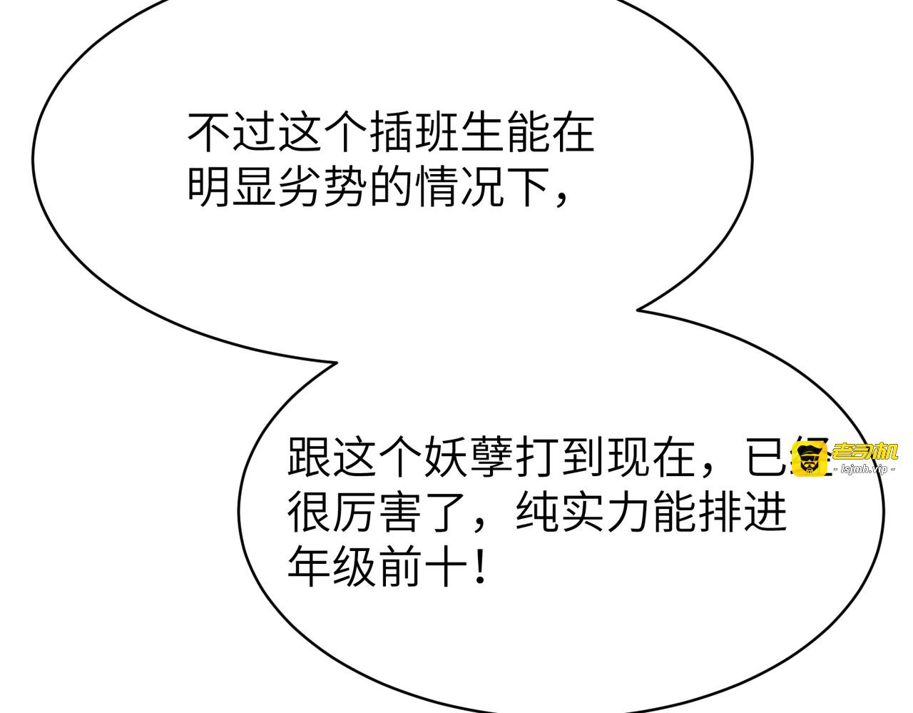 第17话 交卷 第 127 页