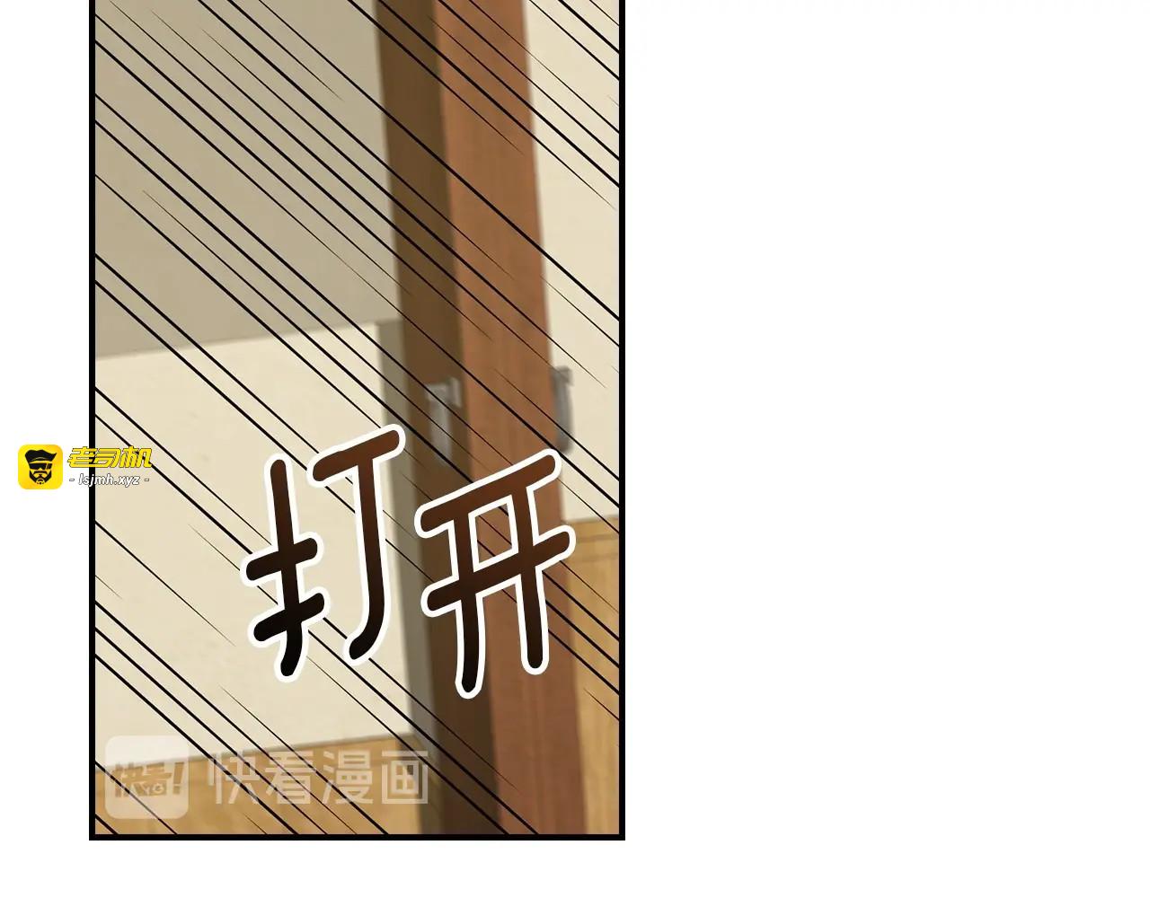 第60话 不可告人的爱好 第 143 页