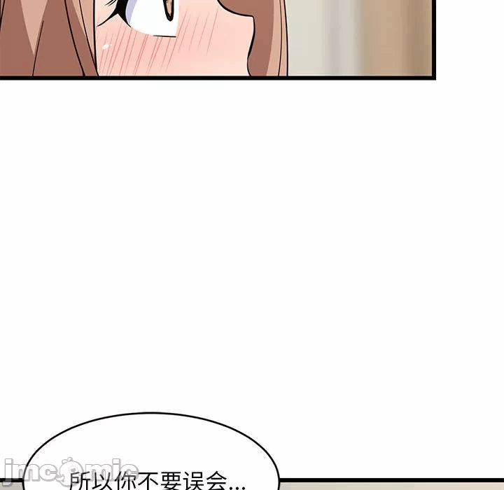 第13话 第 30 页