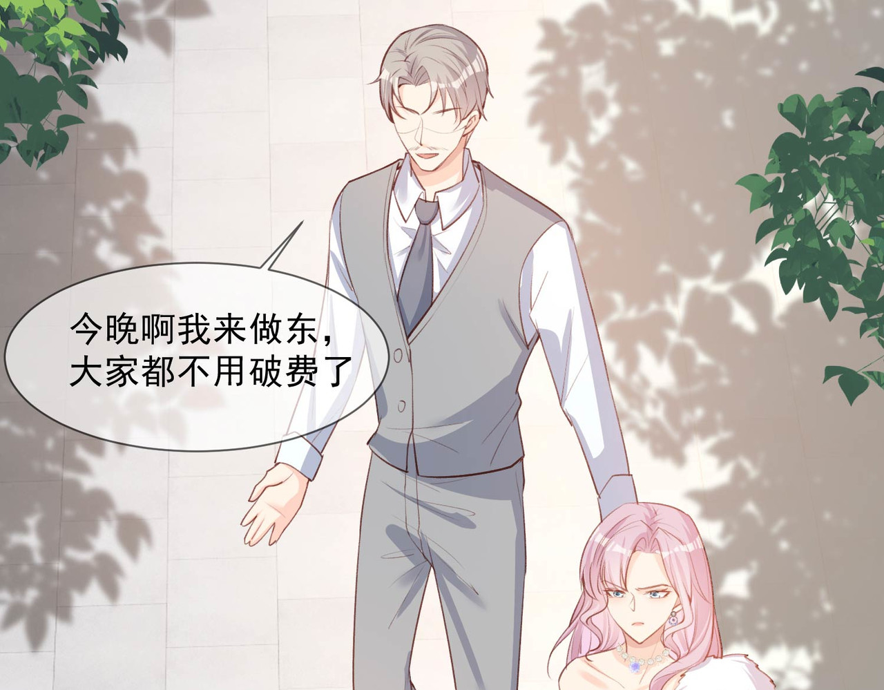 第6话 这是您预约的出租车 第 72 页