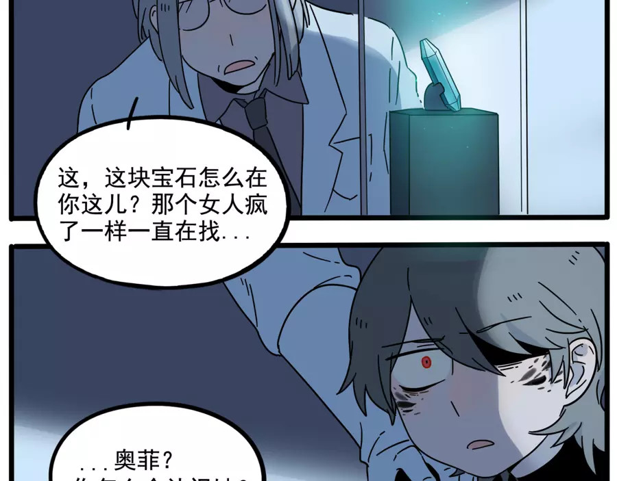 第81话 第 22 页