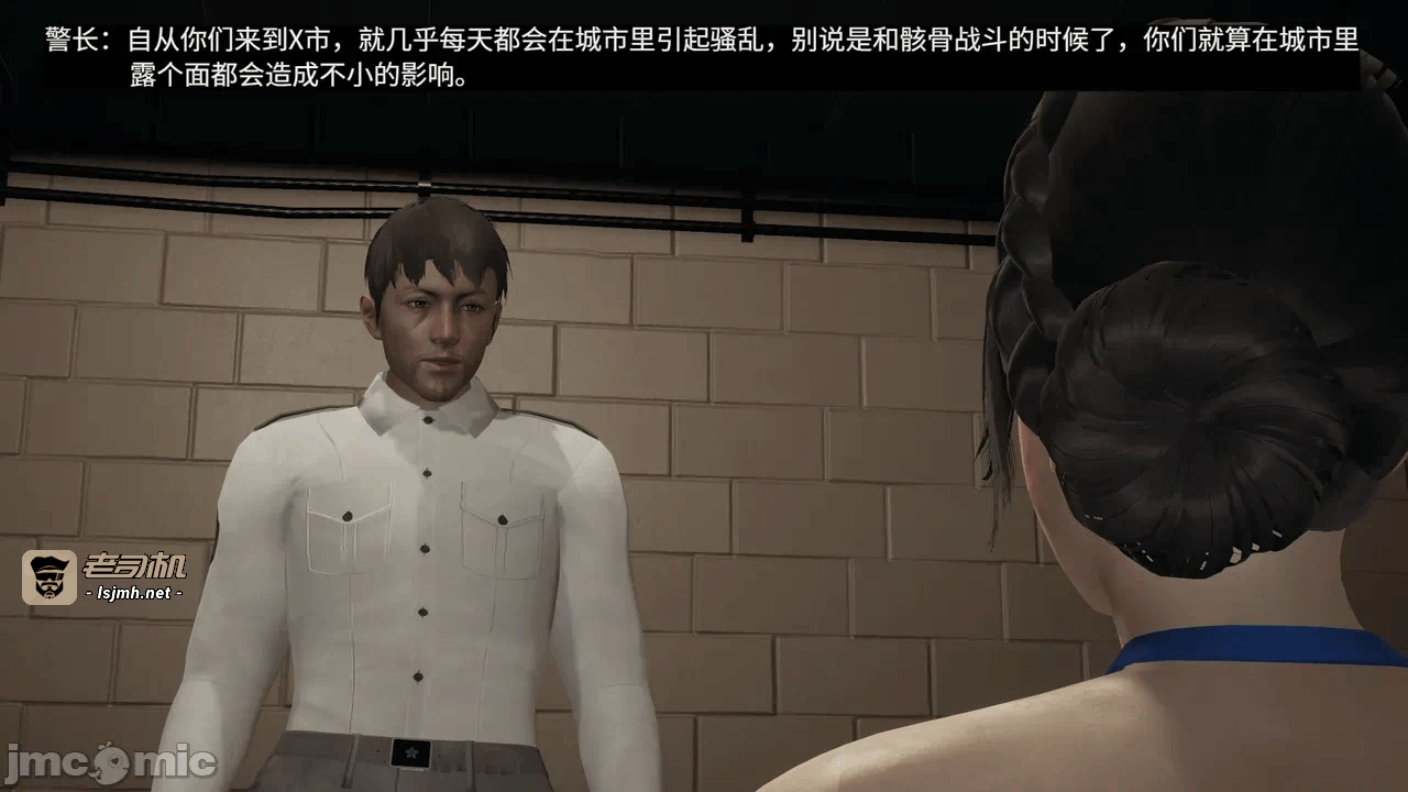 [梅姬斯图斯(Megistus)] 超级熟女英雄联盟 00-08 第一话 - 1327