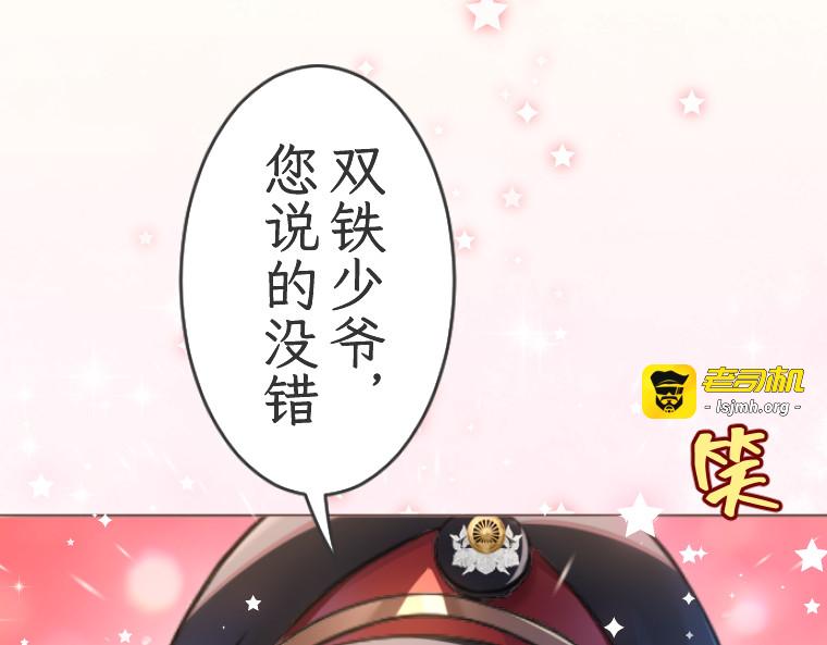 第十话 第 111 页