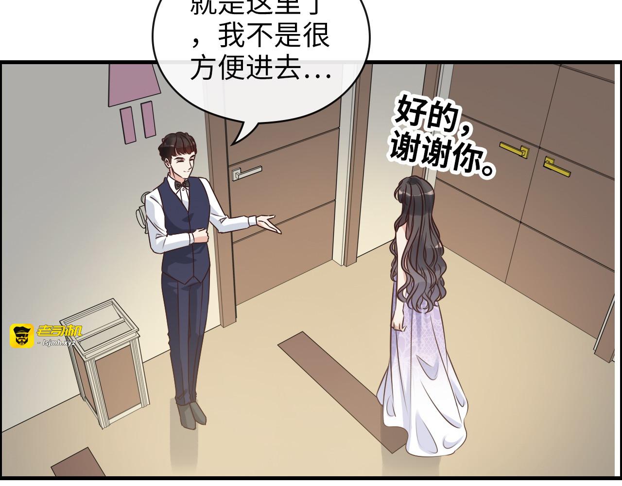 第343话 兮兮被困 第 51 页