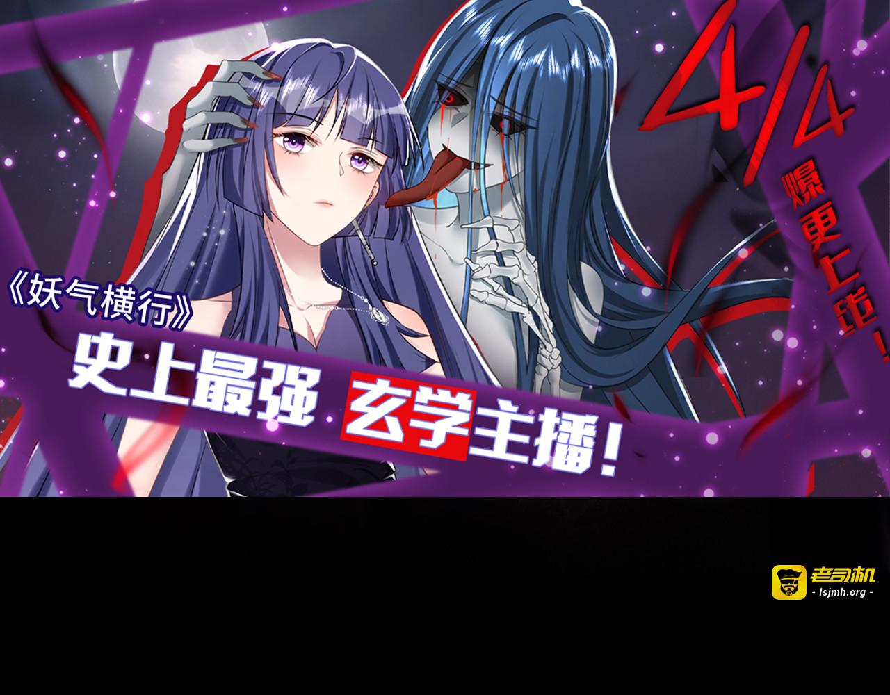 第1话 影后穿越 第 115 页