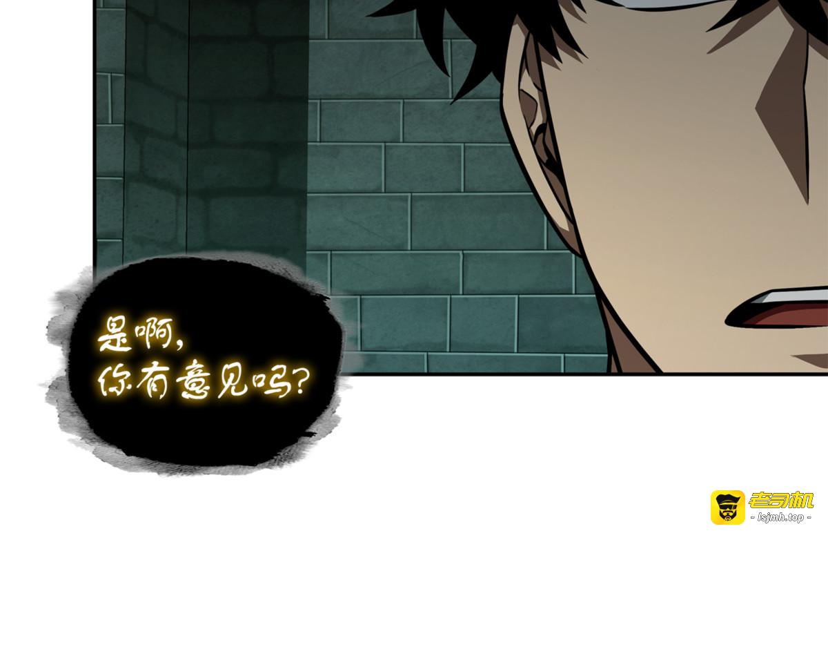 反悔 第 193 页