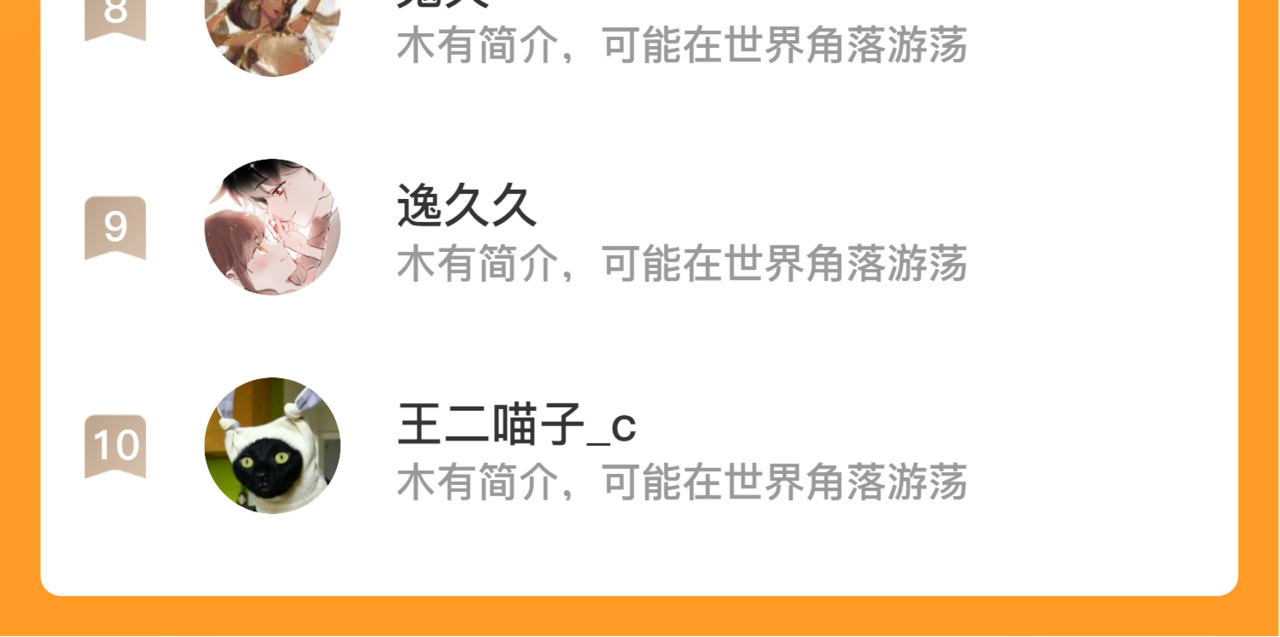 第163话 拉提奥的危机 第 118 页