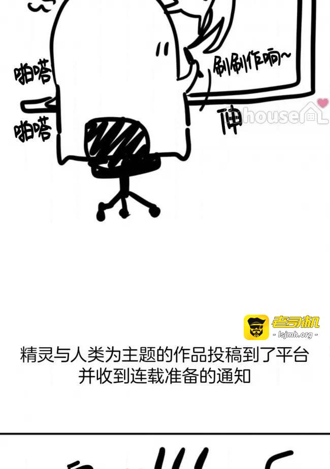 第一季后记 第 11 页