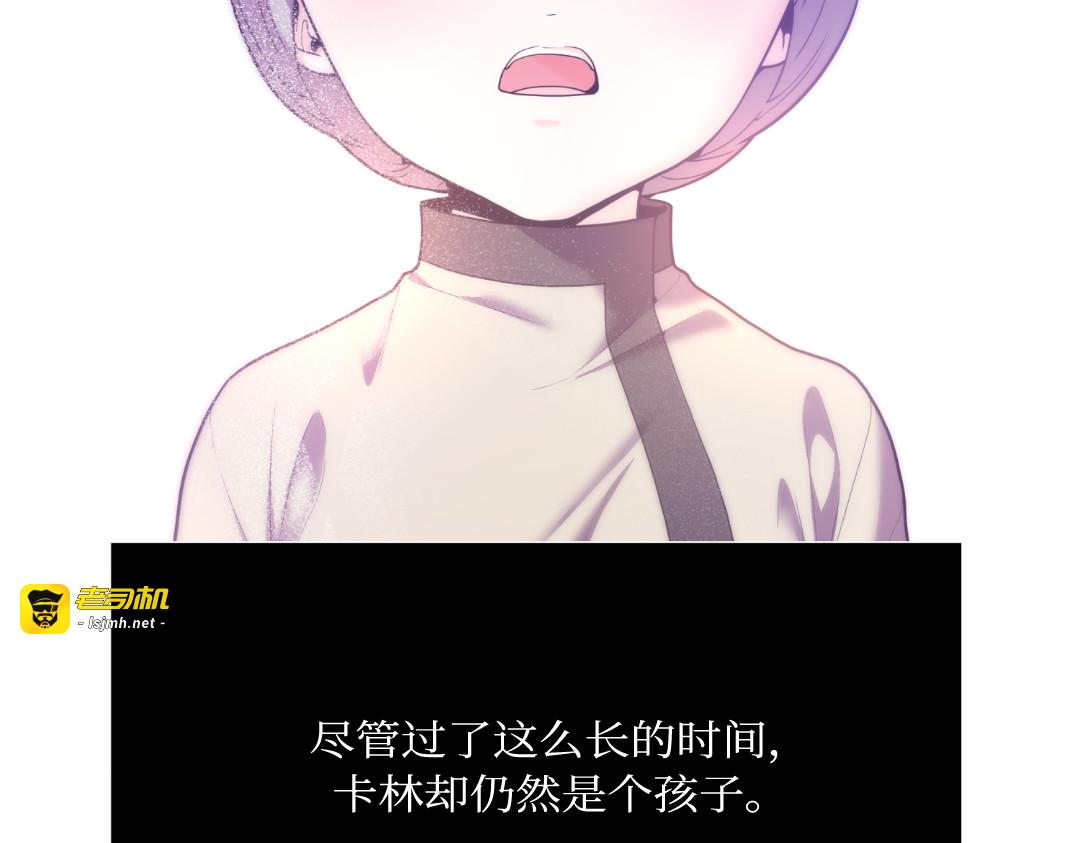 第14话 第 125 页