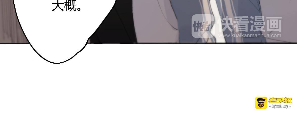 第14话 白铭病情好转，明起却…… 第 75 页