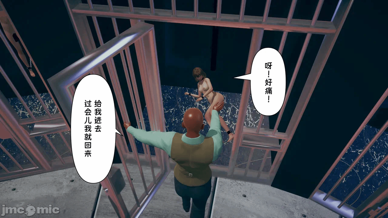 第一话 第 172 页