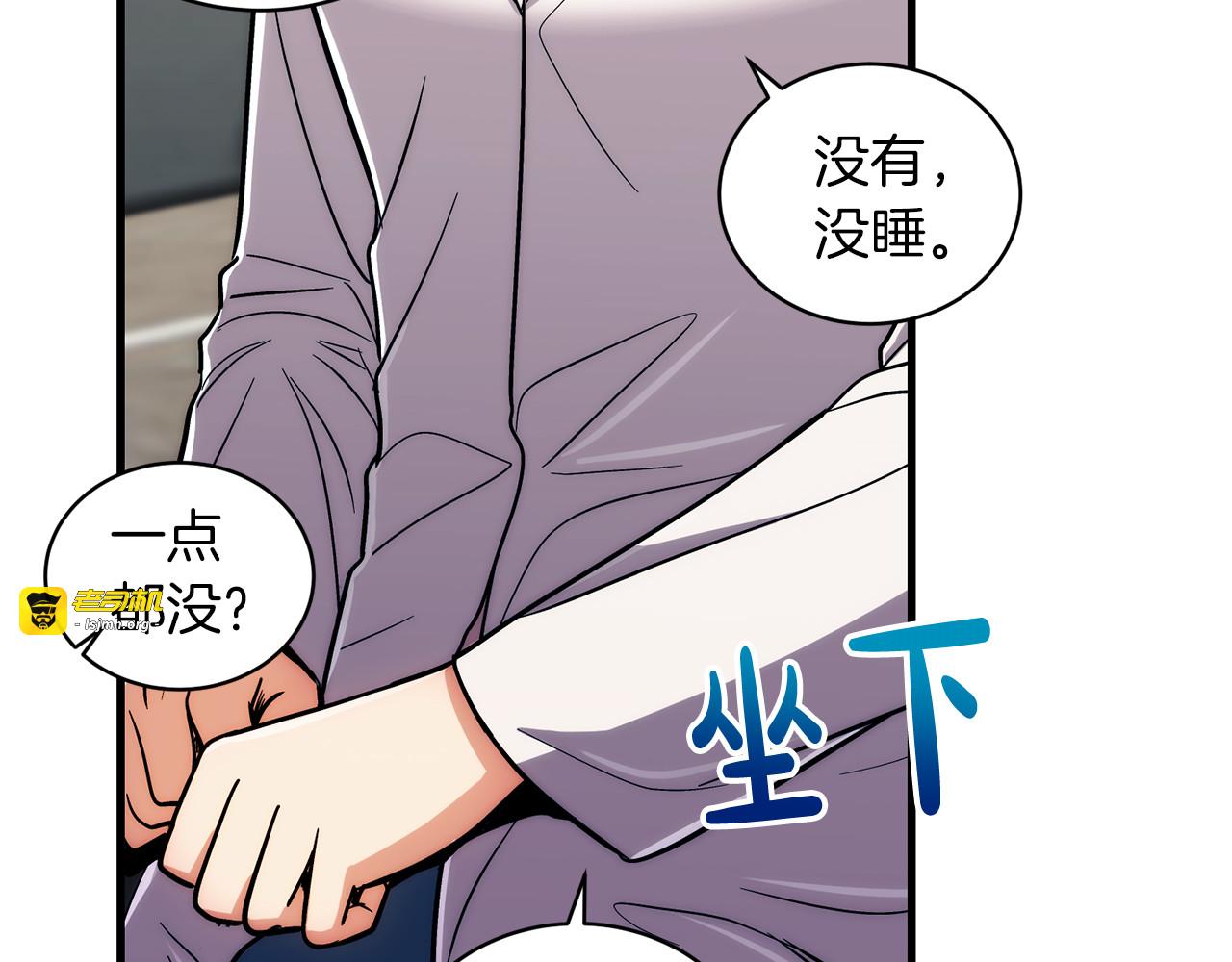 第88话 第 95 页