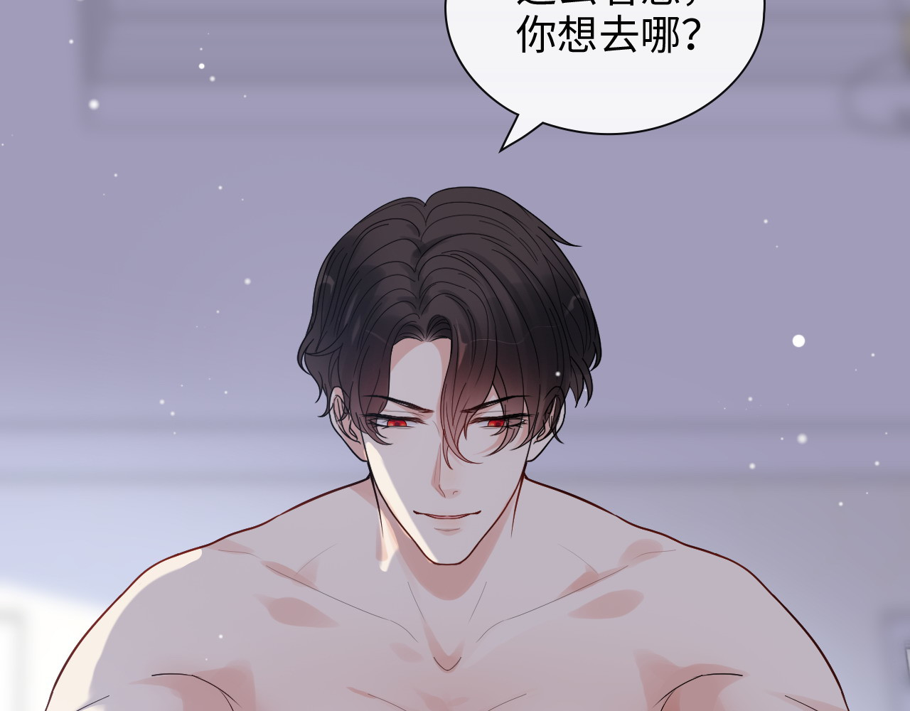 第395话 清晨的小浪漫 第 58 页