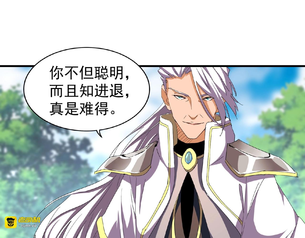 第39话 神照境强者 第 55 页