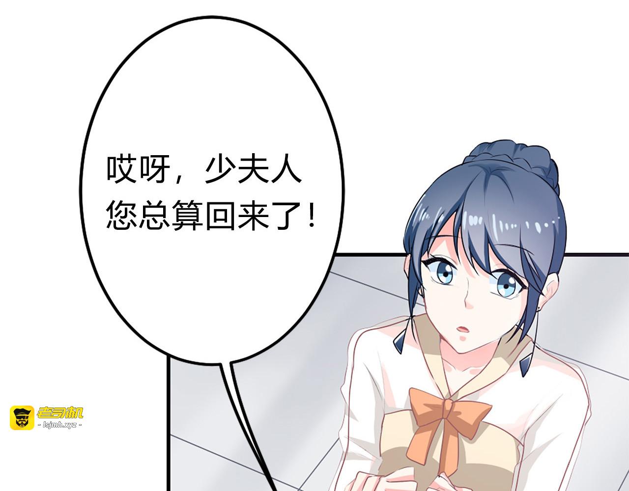 第10话 第 43 页