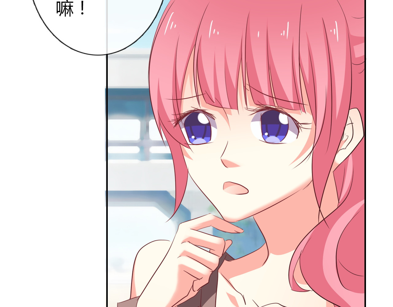 第51话 大获全胜 第 24 页