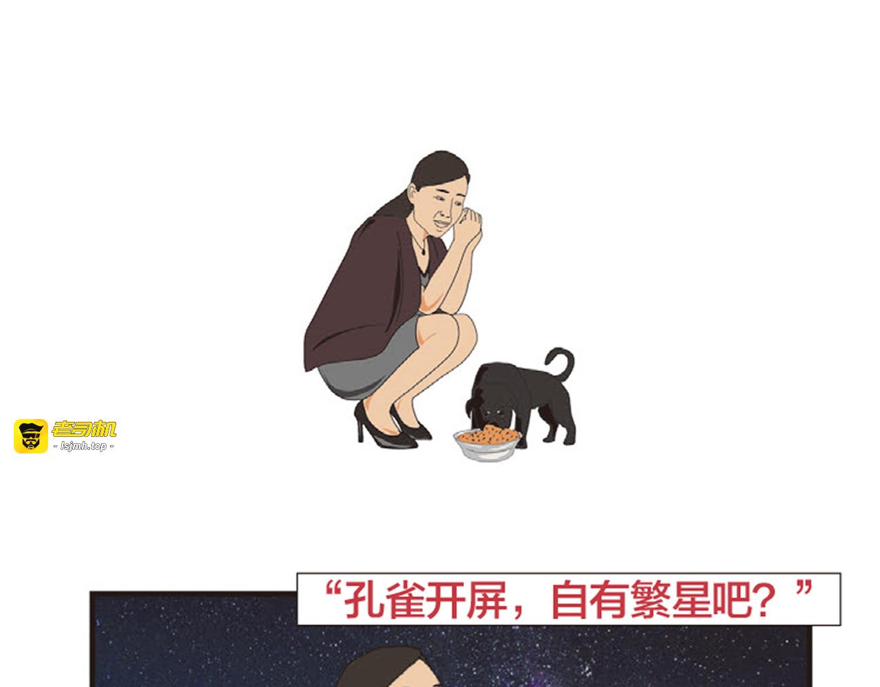 第2话 老关的理发店 第 187 页