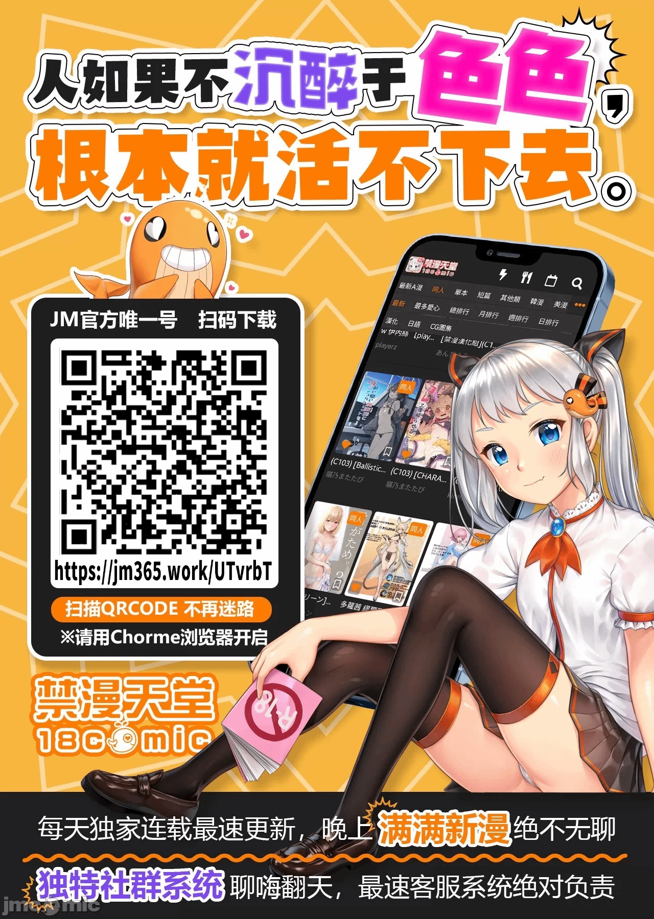 在妻子堕落的偏好快感结束时… [结城稜] ネトラレル。～妻が堕ちゆく偏爱快楽の果てに… 第22话 - 29