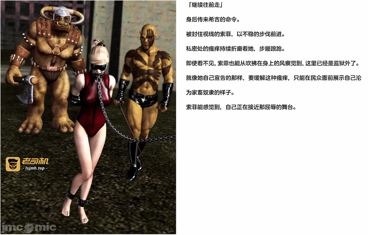 第一话 第 507 页