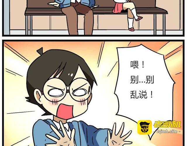 第26话下 女人都是善变的 第 7 页