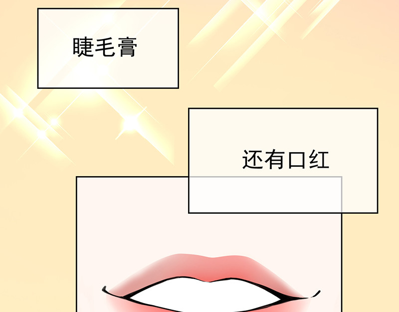 第102话相信你自己 第 166 页