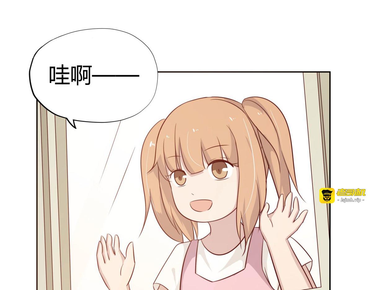 第34话 第 61 页