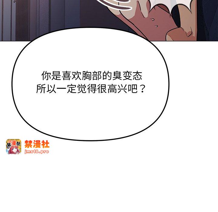 第18话 第 219 页