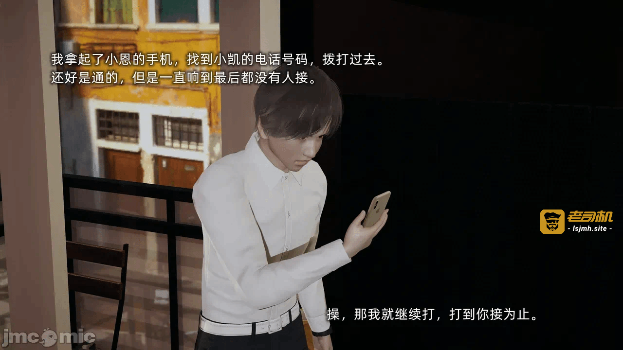 第一话 第 217 页