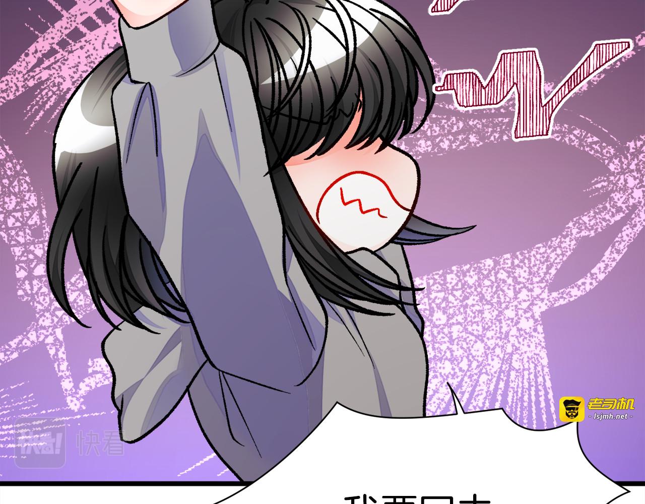 第81话 回不了家 第 131 页