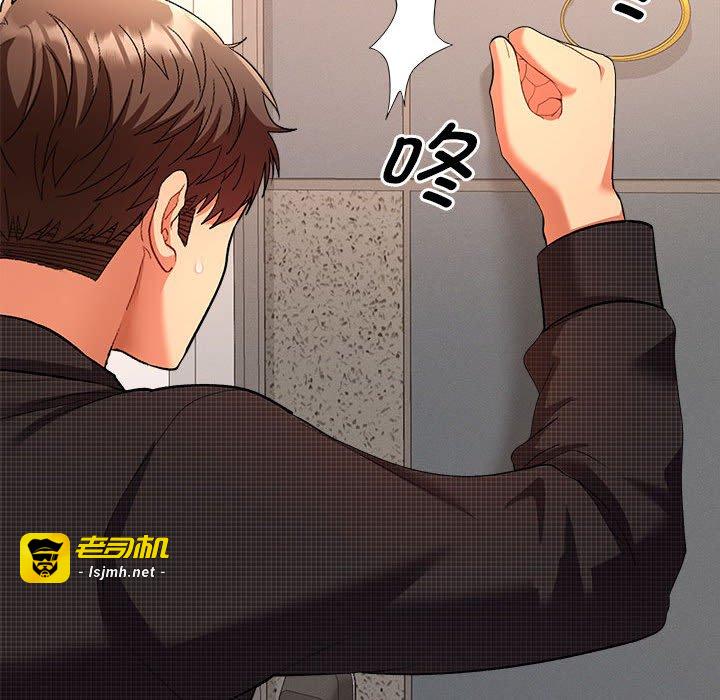 第1话 第 111 页