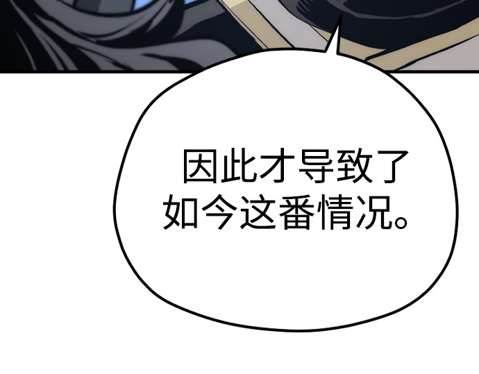 第108话 第 230 页