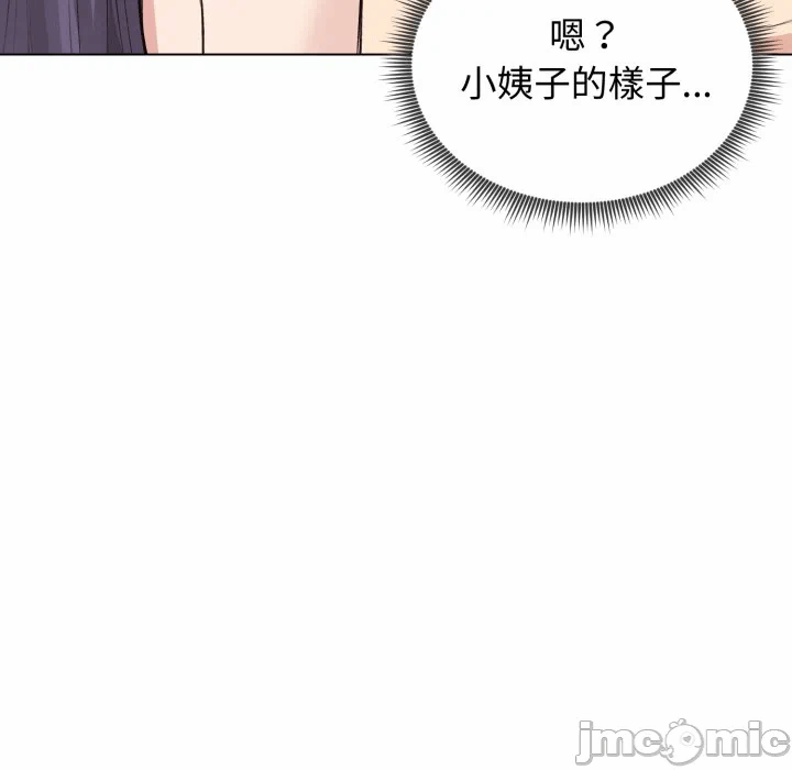 第23话 第 125 页
