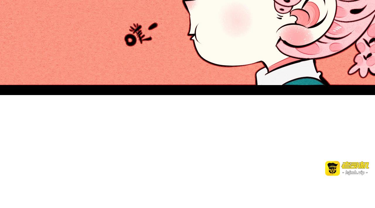 第42话 曾经的橘子和阿蔬 第 51 页