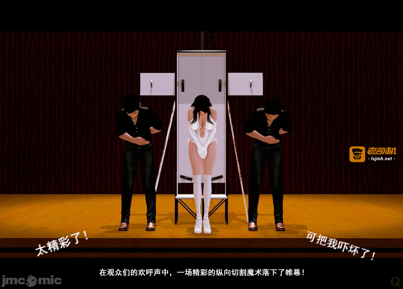 第一话 第 163 页