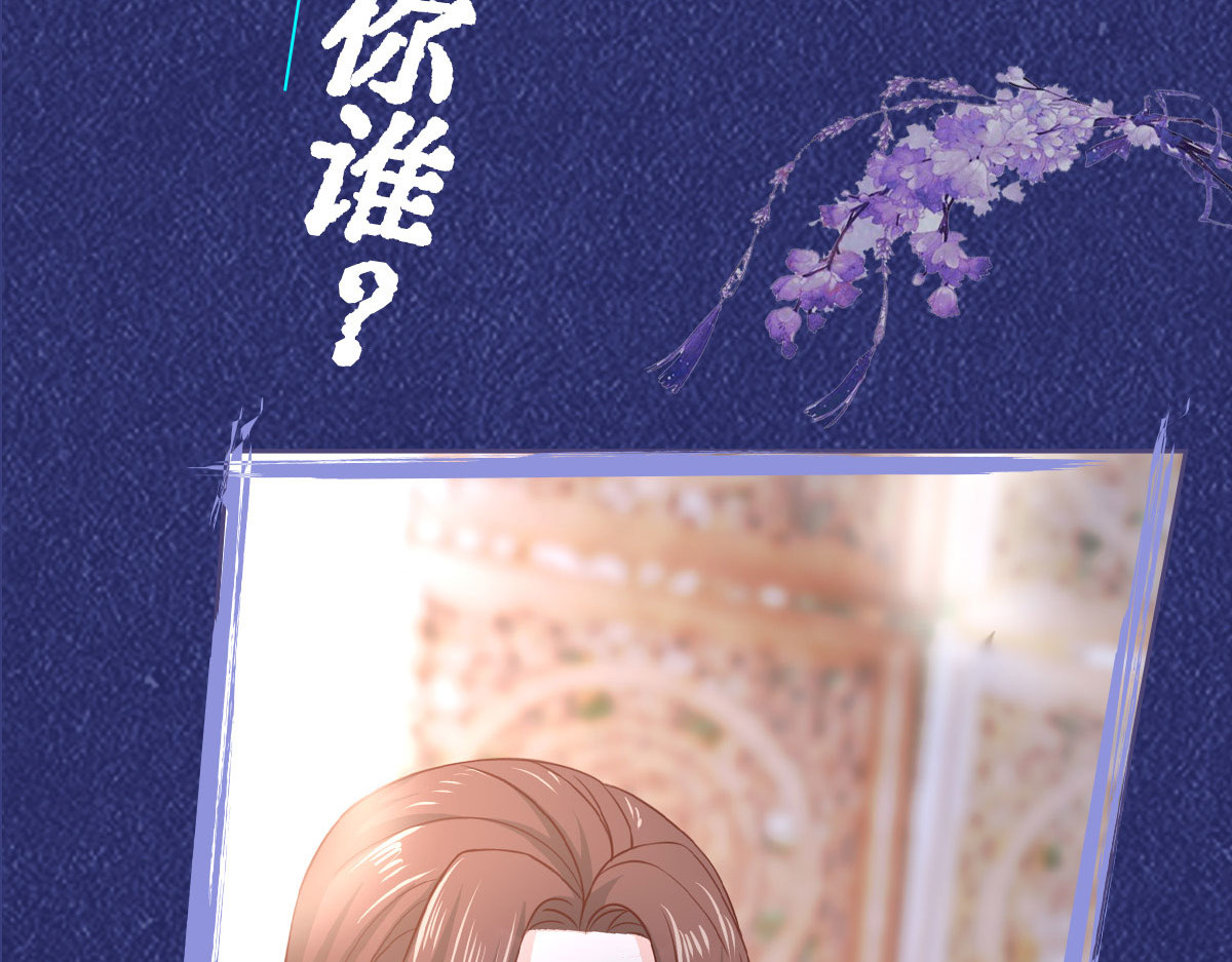 第134话 隐藏多年的功力 第 84 页