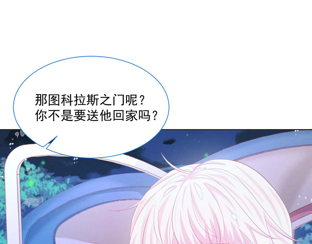 第29话 第 68 页