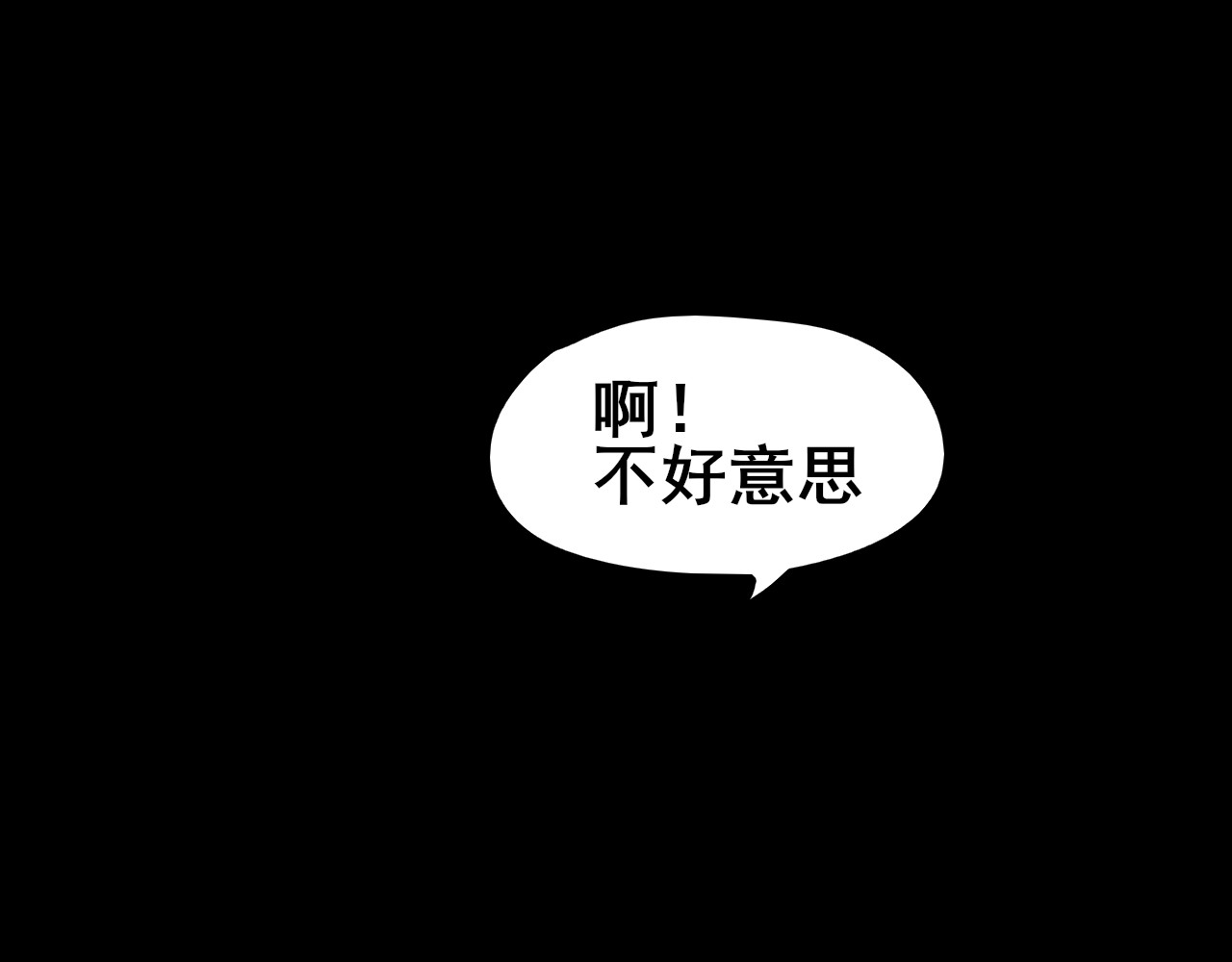 小丑（贰） 第 36 页